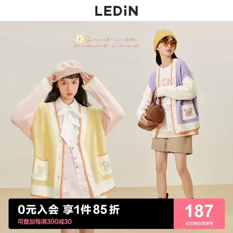 乐町蝴蝶针织开衫女2023春季新款甜美少女宽松毛衣外套可爱针织衫图片