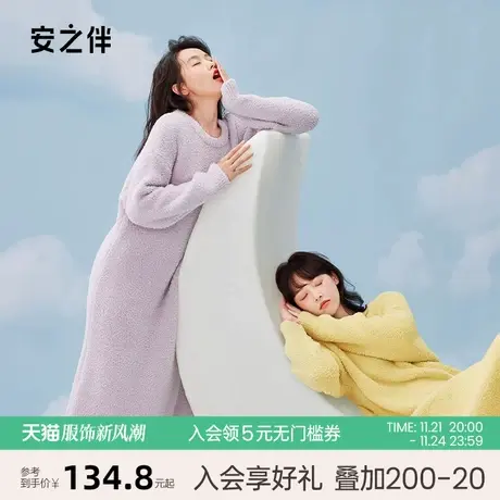 安之伴睡裙女秋冬加厚半边绒休闲甜美加绒珊瑚绒保暖长款睡衣宽松图片
