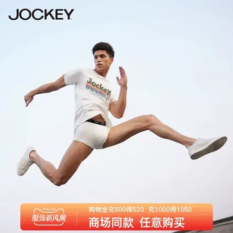 Jockey【失重系列】睡衣男士莫代尔薄款夏天可外穿家居服运动T恤商品大图