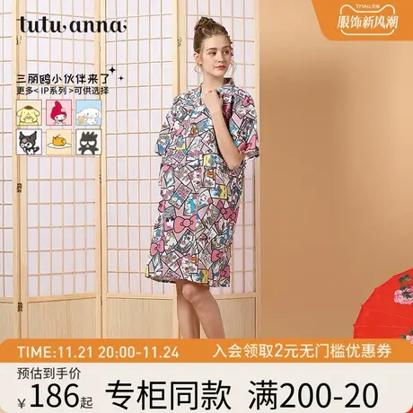 tutuanna睡衣女春夏HELLO KITTY 满印蝴蝶结和服短袖睡裙商品大图