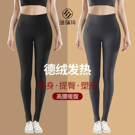 保暖裤女无痕高腰德绒无痕打底秋裤加绒内外穿秋冬新款衬裤踩脚裤商品大图
