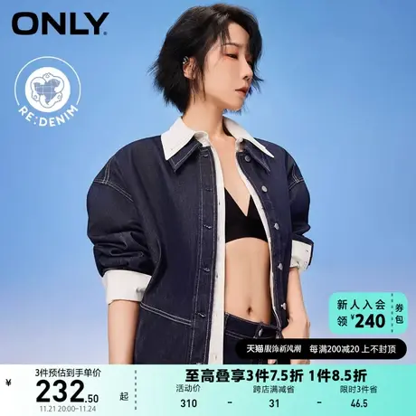 ONLY奥莱时尚中长款廓形原色牛仔衬衫外套女商品大图