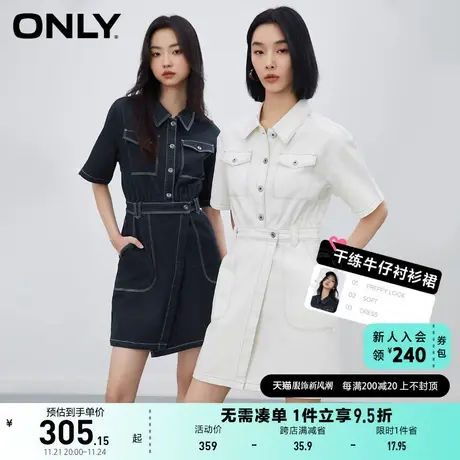 ONLY奥莱2023夏季新款撞色收腰短款牛仔连衣裙女图片