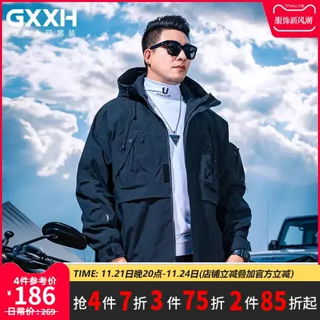 GxxH大码男装2023秋新品美式潮流百搭休闲连帽防风夹克外套上衣商品大图