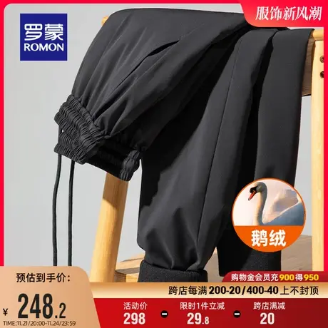 【鹅绒+牛奶丝】罗蒙男士束脚羽绒裤2023秋冬新款抽绳腰直筒长裤图片