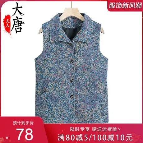 中老年人夏款马甲女翻领背心妈妈春装薄款马夹外穿老人坎肩商品大图