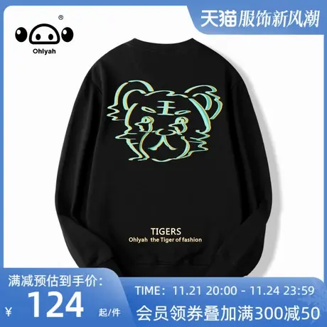 圆领卫衣女春秋季潮牌ins百搭宽松上衣港风潮流薄款无帽长袖外套商品大图