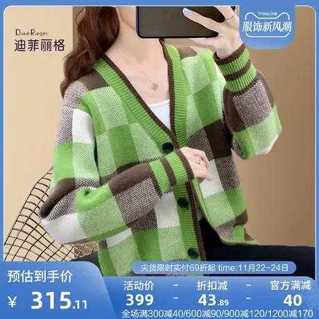 法式拼色减龄绿色格子开衫毛衣女秋冬新款设计小众V领外搭针织衫图片