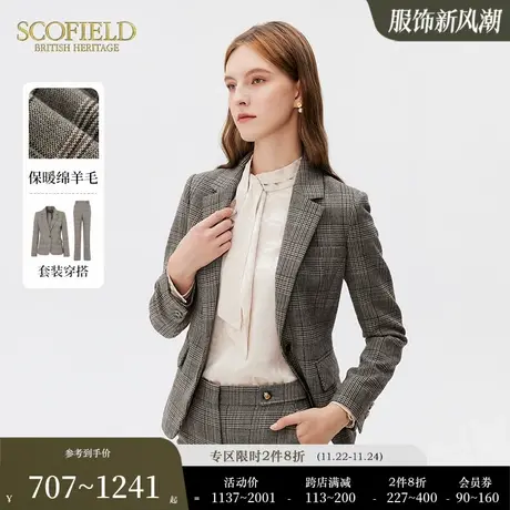 【羊毛100%】Scofield女装复古格纹西服通勤收腰西装套装秋冬新款图片