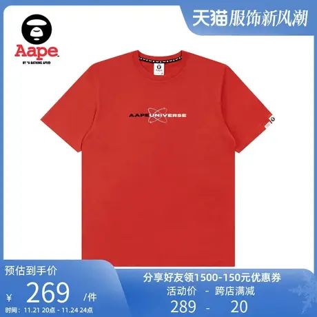 Aape男装春夏幻彩迷彩猿颜撞色字母印花短袖T恤0451XXE商品大图