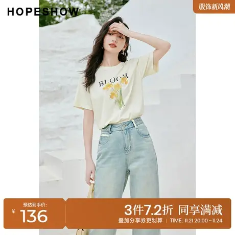 红袖outlets水彩印花T恤hopeshow2023秋季新款女落肩显瘦短袖上衣商品大图