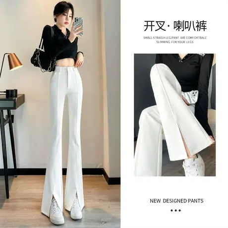 西装裤女高级感垂感高腰休闲开叉小个子窄版白色阔腿微喇叭裤子春图片