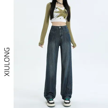 高腰阔腿牛仔裤女春秋2023年新款梨形身材显瘦直筒宽松拖地裤子图片