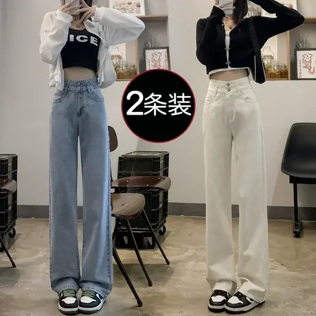 复古小个子直筒牛仔裤女爆款2023年新款高腰显瘦垂感春装阔腿裤子商品大图