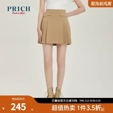 PRICH半身裙新品秋冬新款复古学院风百褶裙A字零染高腰显瘦裙子图片