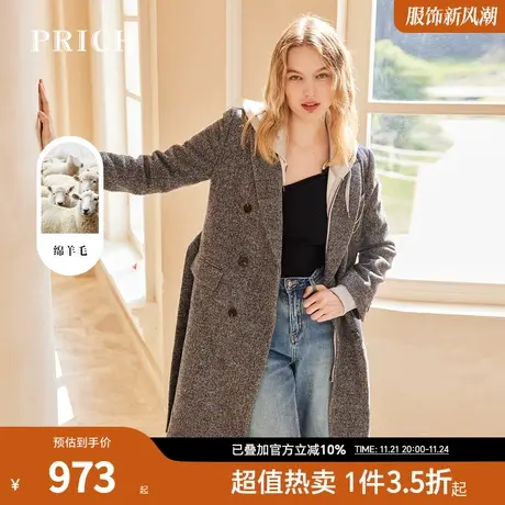PRICH毛呢大衣新品秋冬新款含绵羊毛直身腰带收腰翻领外套女商品大图