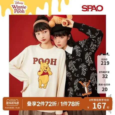SPAO小熊维尼联名春季新款时尚百搭套头圆领休闲毛衣SPKWC11D01商品大图