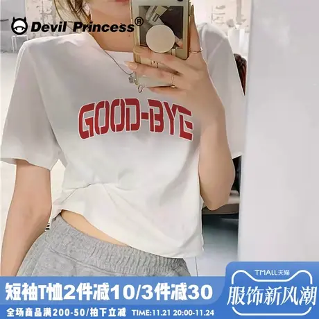 vibe学院风休闲短款纯棉短袖女t恤2024夏季韩版露脐辣妹上衣ins潮商品大图