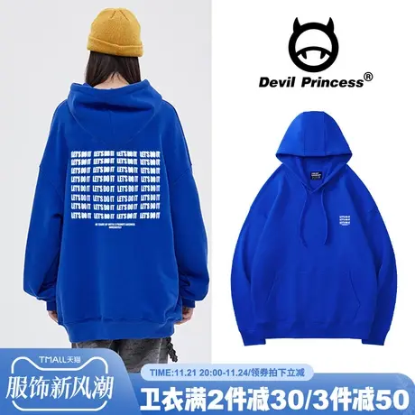 oversize国潮牌嘻哈克莱因蓝连帽卫衣男女情侣甜酷风辣妹加绒帽衫图片