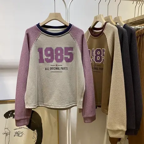 洋气减龄时髦插肩袖拼色卫衣女春秋宽松显瘦薄款长袖针织衫上衣潮商品大图