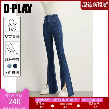 DPLAY春复古牛仔蓝弧形分割比例神裤修身弹力毛边开衩牛仔裤商品大图