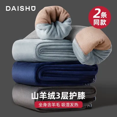 袋鼠男士保暖裤加绒加厚冬季棉裤羊毛发热护膝线裤男款秋裤2条装图片