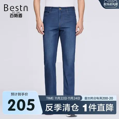 百斯盾男装牛仔裤2023春装秋款直筒宽松弹力舒适时尚有型男士长裤商品大图