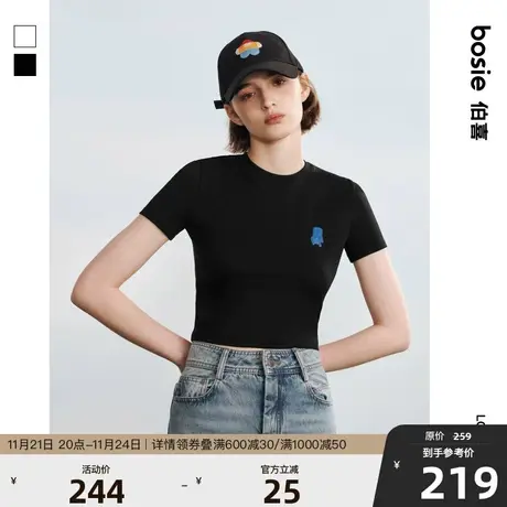 bosie2023年夏季新款修身短袖T恤男情侣纯色简约合身短袖上衣女潮图片