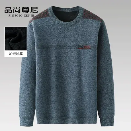 男士长袖针织衫简约花纹点缀雪尼尔套头加绒毛衣秋冬中老年爸爸装商品大图