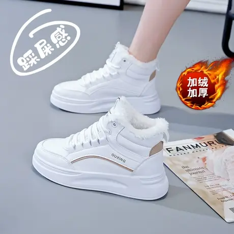 踩屎感高帮加绒小白鞋女2023冬季新款学生棉鞋防滑革面运动鞋软底商品大图