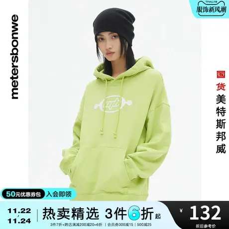国货美特斯邦威卫衣女春秋休闲连帽宽松套头印花休闲舒适上衣图片