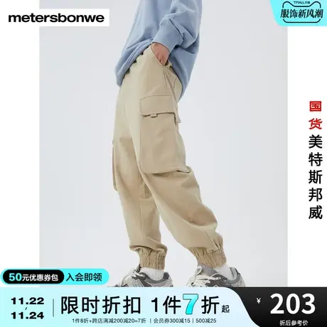 国货美特斯邦威男肌理工装多袋慢跑裤束脚简约纯色运动休闲长裤图片