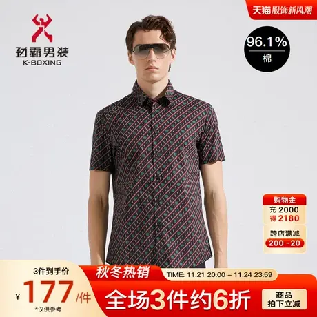 劲霸男装男士衬衣夏季撞色花系棉弹时尚个性短袖休闲衬衫FDCC2131商品大图