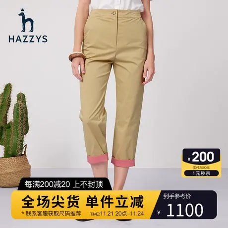 Hazzys哈吉斯脚口翻边休闲长裤女士新款通勤直筒裤商品大图