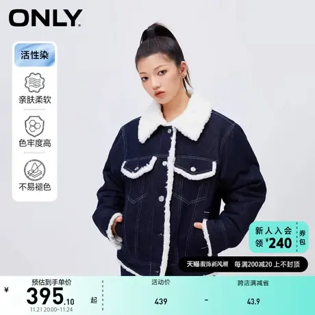 ONLY奥莱学院风活性染宽松加绒牛仔短外套女商品大图