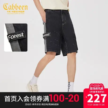 卡宾男装字母刺绣牛仔裤2023夏新款潮流拼接宽松直筒短裤街头Y商品大图