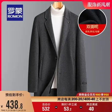 【含羊毛】罗蒙毛呢大衣男2023冬季时尚休闲中长款翻领双面呢外套图片