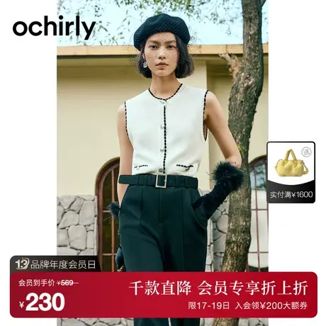 【首降】欧时力 小香风无袖针织外套女2023新款夏装马甲气质复古商品大图