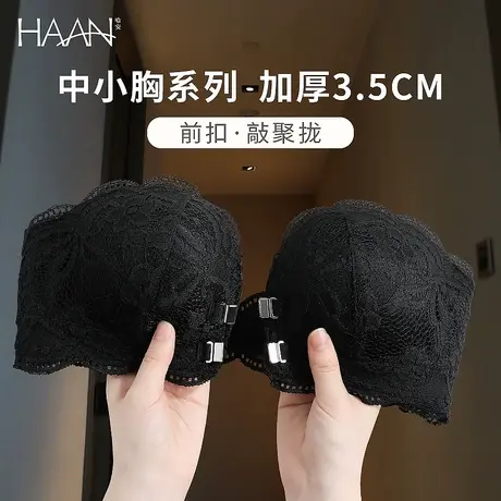 跳舞专用无肩带内衣女前扣聚拢防滑小胸显大隐形美背黑色抹胸文胸商品大图