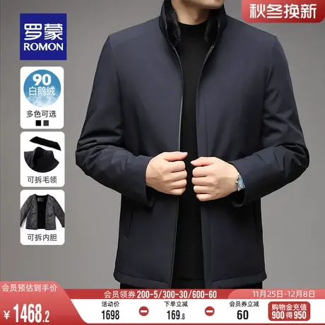 【牛奶丝+可拆卸兔毛内胆】罗蒙男士加厚夹克2023冬季爸爸装外套图片