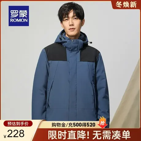 【石墨烯+可拆卸帽】罗蒙男士户外棉服2023秋冬新款休闲夹克棉衣图片