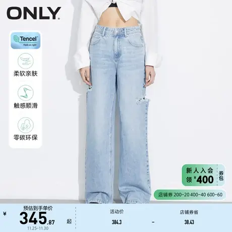 ONLY奥莱春季新款零碳天丝高腰宽松直筒老爹牛仔裤女商品大图