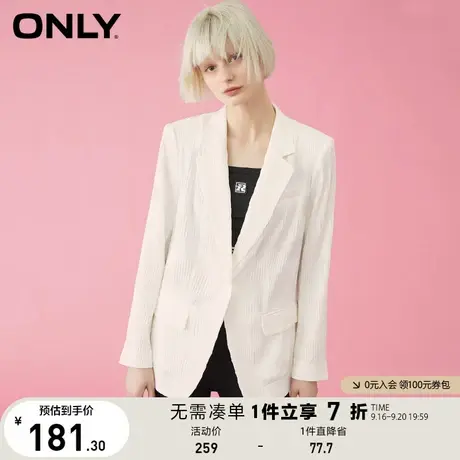 ONLY奥莱夏季肌理感时尚中长款纯色直筒西服女商品大图