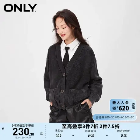 ONLY2023秋季新款时尚宽松V领短款长袖开衫针织衫女商品大图