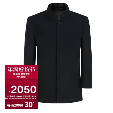【商场同款】浪登男士毛呢羊毛大衣2023冬季毛呢保暖外套爸爸装商品大图