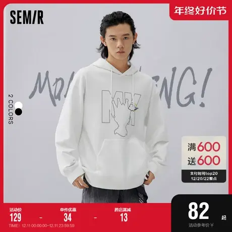 森马卫衣男个性字母印花秋季男生流行时尚校园抽绳连帽休闲上衣潮图片