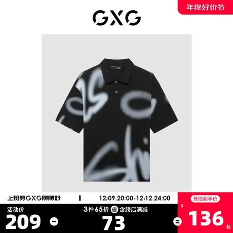 GXG男装 商场同款迷幻渐变系列翻领短袖POLO衫 2022年夏季新品图片