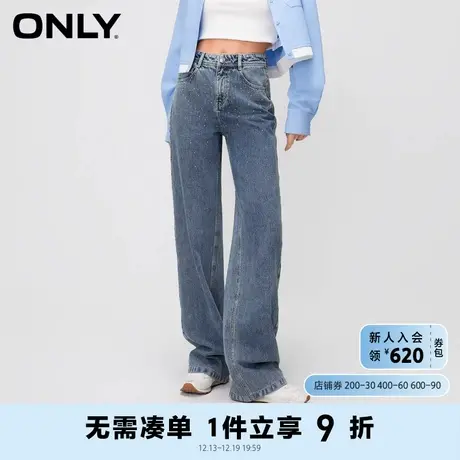 ONLY奥莱2023夏季新款精致烫钻高腰宽松老爹直筒牛仔裤商品大图