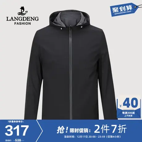[可拆卸帽]浪登男士休闲夹克衫2024春季两面穿百搭连帽修身外套男商品大图