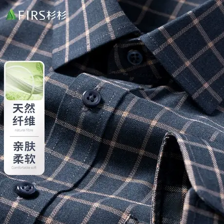 【天然纤维】杉杉衬衫男长袖春秋商务休闲经典格子弹力抗皱衬衣商品大图